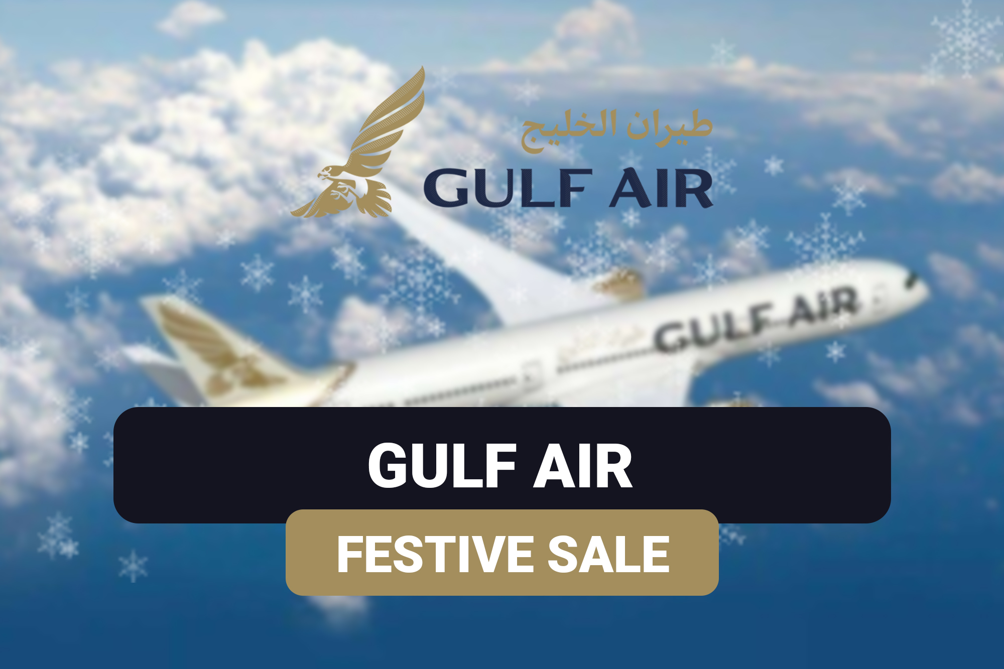 GF Skylord G 19Dec25